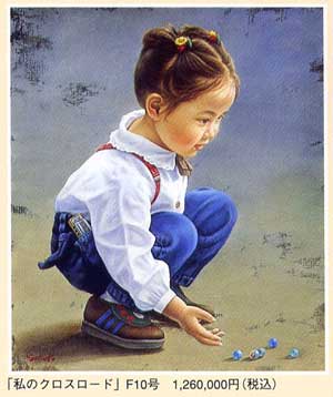 ☆ 藤岡心象 少女 油彩 F3号 ☆ 藤岡心象氏 油絵 ☆ 藤岡心象 少女